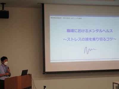 レジリエンス研修会 (1).JPG