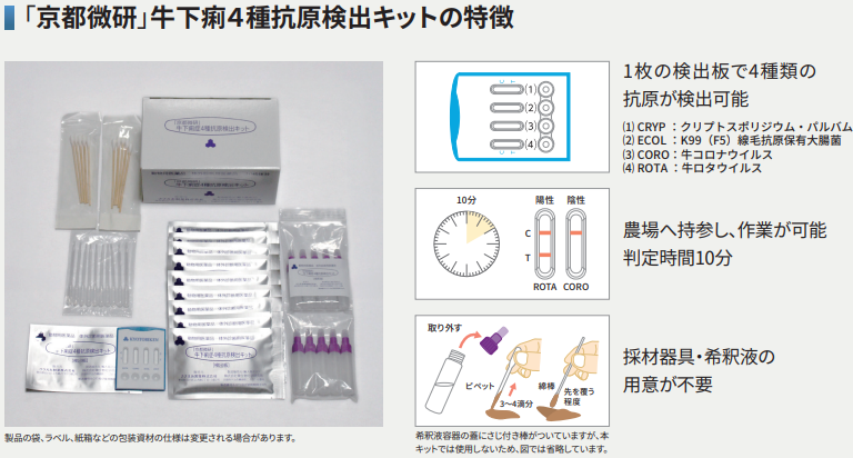 BD4K発売お知らせ.png